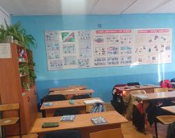 Кабинет ОБЖ